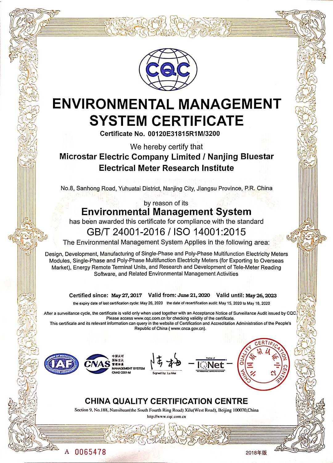 ISO14001 Environment Management System Certificate