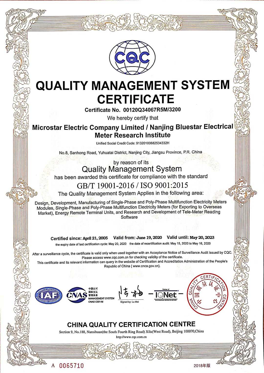 ISO9001 Quality Management System Certificate