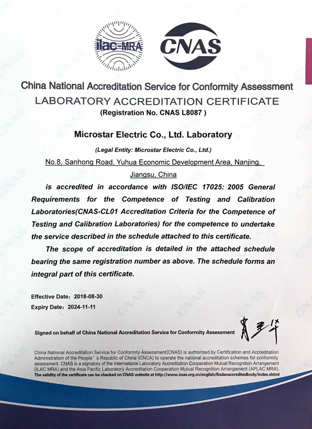 Microstar IEC17025 Laboratory Accreditation (CNAS) Certificate