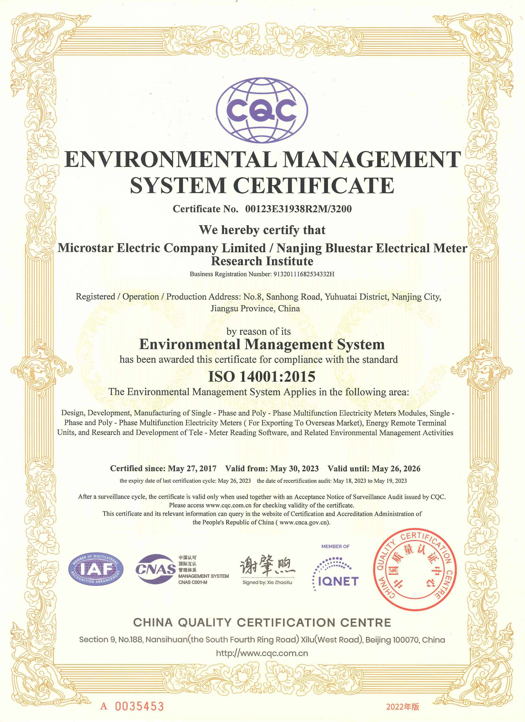 ISO14001 Environment Management System Certificate