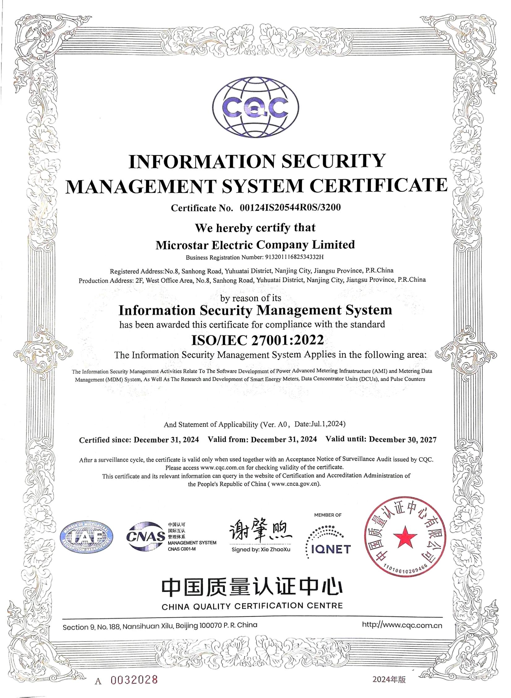IEC27001 Information Security Management System (ISMS) Certificate
