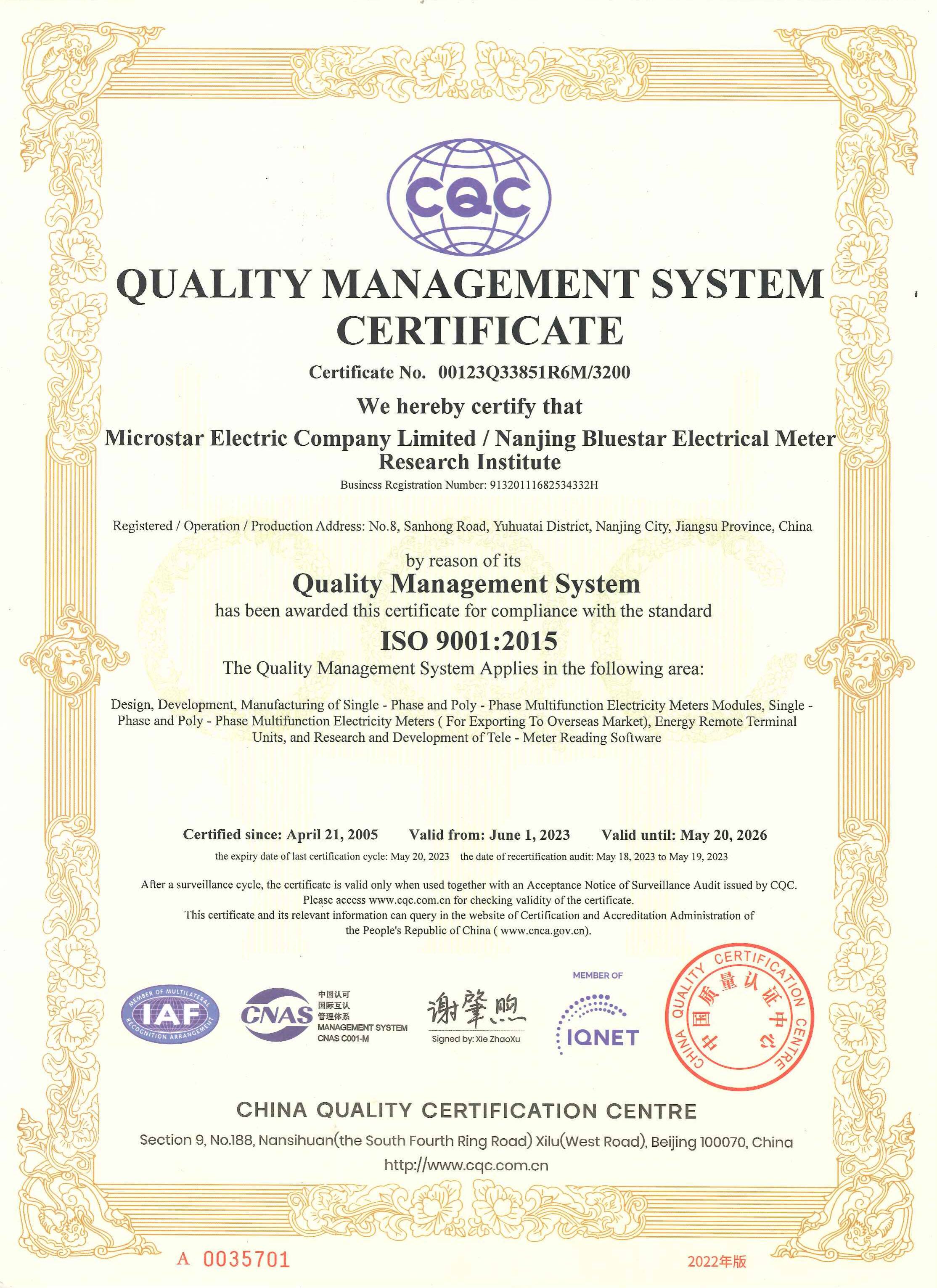 ISO9001 Quality Management System Certificate