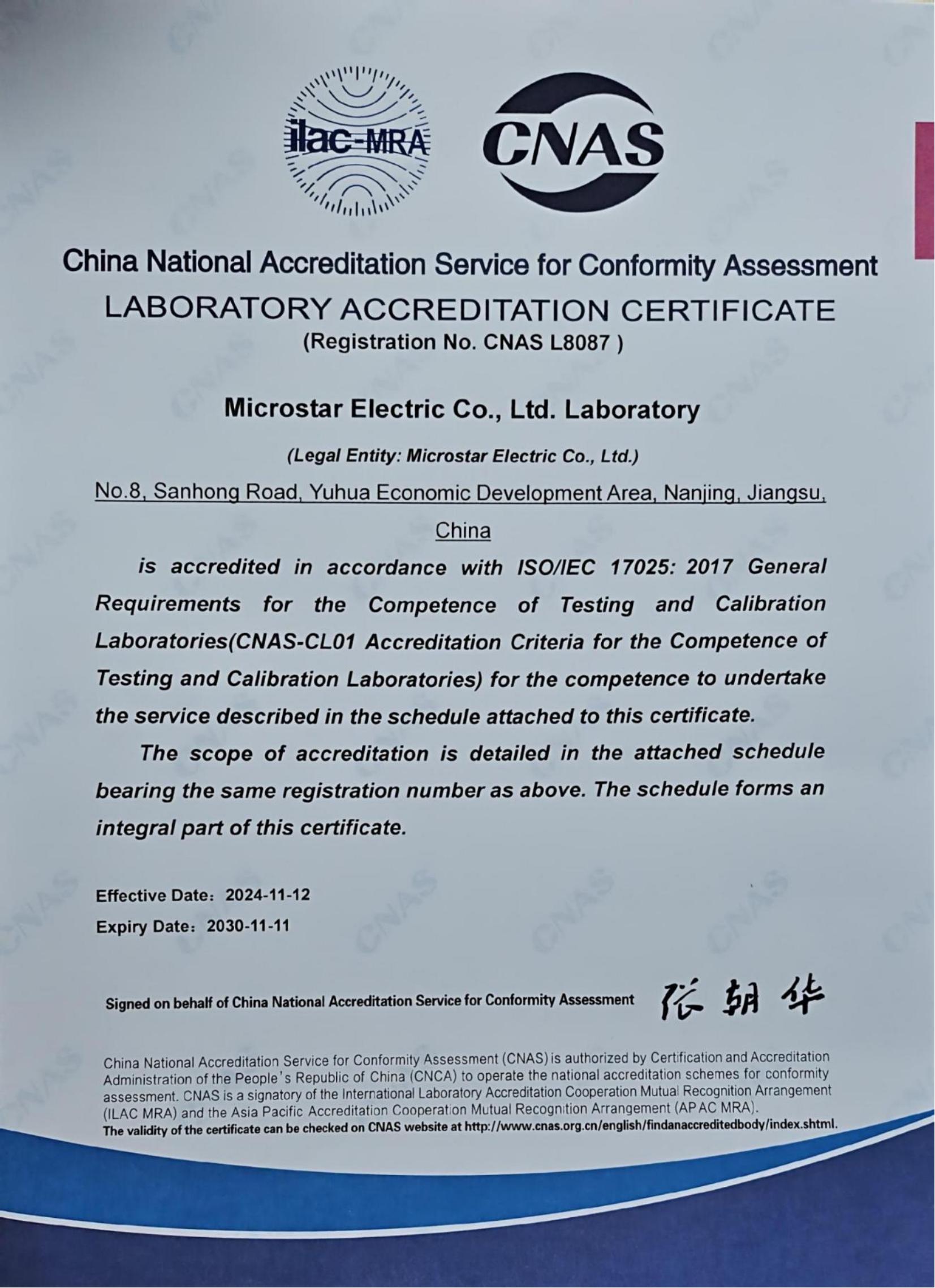 IEC17025 Lab Accreditation (CNAS) Certificate
